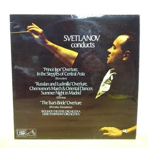 SASD 2664 VARIOUS Svetlanov Conducts SVETLANOV BOLSHOI HMV STEREO LP EX - Foto 1 di 4