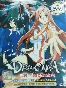 ANIME DVD DRAGONAUT THE RESONANCE VOL.1-25 END ~ENGLISH SUBTITLE~ *REGION ALL* - Picture 1 of 3