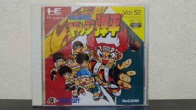 Dodge Danpei HONOO no tokyuji NEC PC Engine Hu Card Brand New Sealed - Image 1 of 4