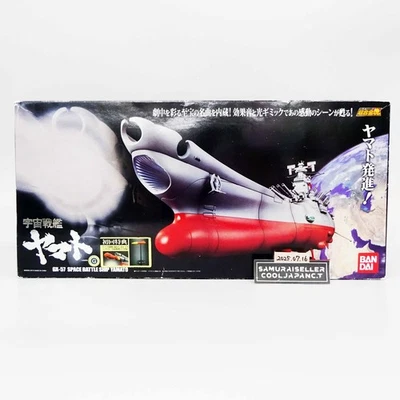 Soul of Chogokin GX-57 Space Battleship Yamato Figure Bandai Japan NEW - Image 1 of 4
