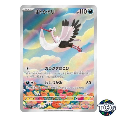 Bombirdier AR 089/078 SV1V Violet EX Pokemon Card Japanese - Image 1 of 4