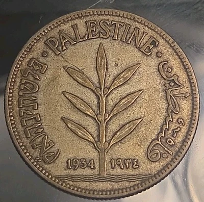 Palestina 1935 ¡100 millas de plata! ¡Fecha clave! 11,58 gr Foto 1 de 2