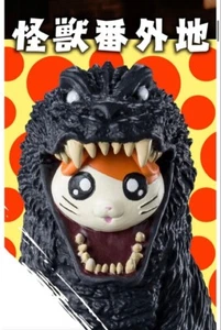 Spielfigur Bandai Kaiju Bangaichi Ham-kun Godzilla 2001 GMK Soft Vinyl - Bild 1 von 5
