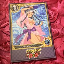 Shuriya High School DxD Hot Spring Goddess Anime Waifu Girl Card
