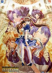Elysion Dreamcast Anime Poster Group Characters B2 Promo Used Japan