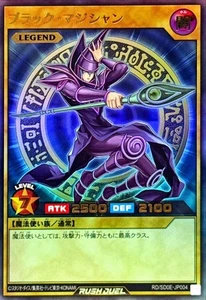 RD-SD0E-JP004 - Dark Magician - Ultra Rare/Japanese/Yu-Gi-Oh! Rush - Picture 1 of 2