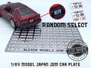 RANDOM SELECT PAIR # ALEXEN MODEL SCALE 1/64 METAL SHEET CAR PLATE JDM JAPAN - Picture 1 of 7