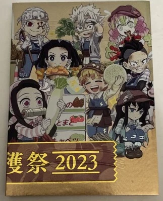 Tarjeta de anime OBANAI IGURO folleto numerado 055/169 Demon Slayer Kimetsu no Yaiba Foto 1 de 4