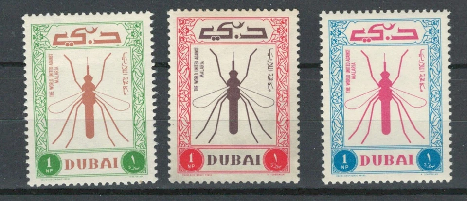 DUBAI ARAB EMIRMIDDLE EAST UNITED AGAINST MALARIA  MH STAMPS LOT (DUB 368) - Image 1 of 1