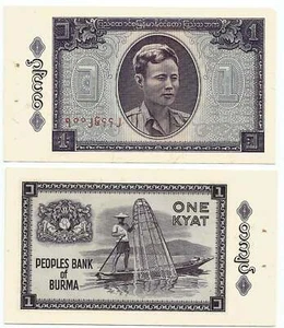Collezione di 10 Banconote Myanmar P52(U) 1 Kyat 🇲🇲 Spedizione Gratuita! - Foto 1 di 1