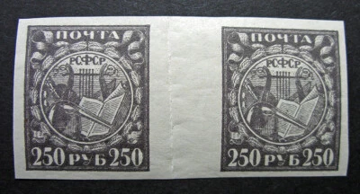 Russia 1921 #183 MNH OG Russian RSFSR Symbols Definitive Gutter Pair $28.00!! - Image 1 of 2