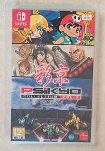 Psikyo Collection Vol. 3 Switch Tested - Import - Picture 1 of 6