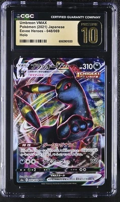 🌓🌗 CGC 10 Pristine Umbreon VMAX 048/069 Japanese Eevee Heroes S6a 2021 Holo Foto 1 de 2