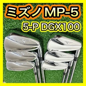 Mizuno MP-5 irons #5-9,Pw(6Clubs)/Dynamic Gold Tour Issue X100/Flex:Extra Stiff - Picture 1 of 9