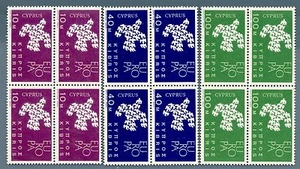 CIPRO - 1962 - Europa - Imagen 1 de 1