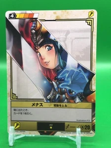 Menace Queen's Blade The Duel 202 Card Hobby Japan 2009 Japanese - Picture 1 of 5