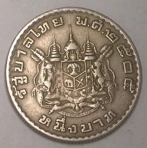 1962 Thailand Thai One 1 Baht Elephants in Coat of Arms Coin VF - Picture 1 of 2