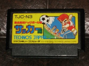 Nekketsu Koukou Dodgeball Bu - Soccer-hen - Famicom Nintendo FC NES Japan Ball - Picture 1 of 1