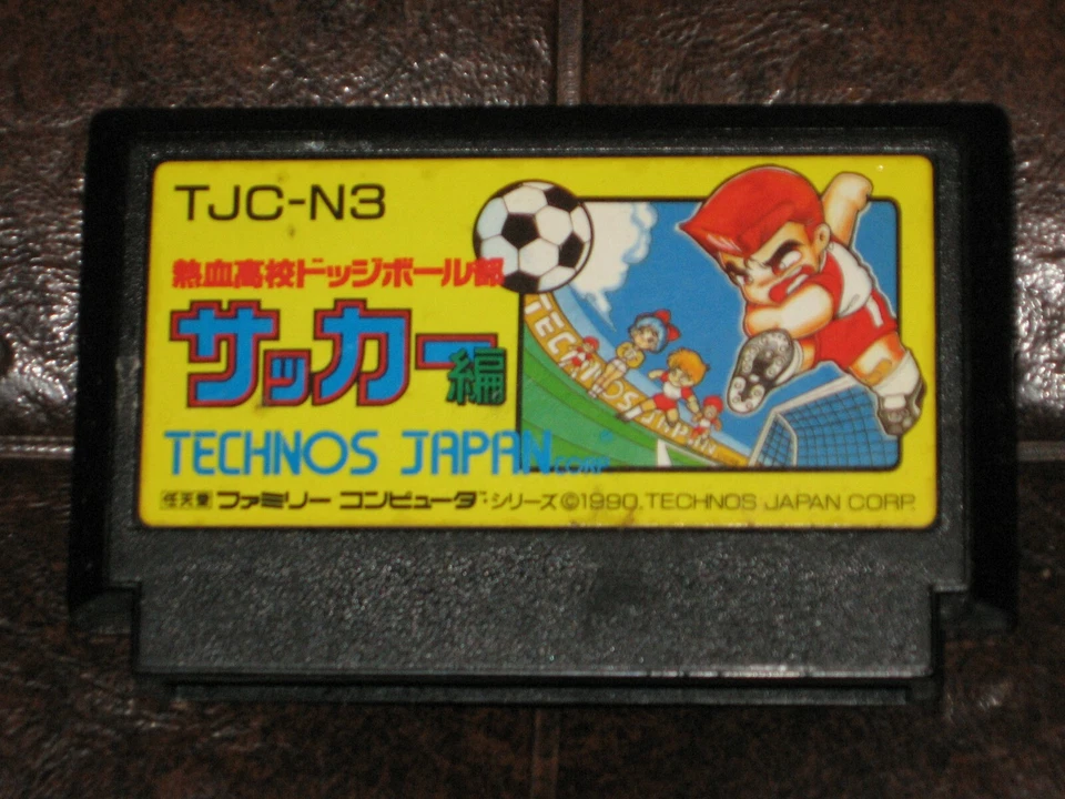 Nekketsu Koukou Dodgeball Bu - Soccer-hen - Famicom Nintendo FC NES Japan Ball - Image 1 of 1