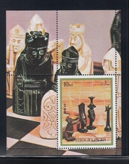 FUJEIRA Piezas de Ajedrez MNH Hoja de Recuerdo Foto 1 de 1