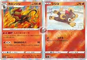 Pokemon card s9a 016/067 Pyroar Evolution Set Foil Sword & Shield - Picture 1 of 2