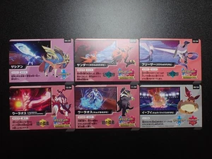 Pokemon EXPANSION PASS Karte Schwert & Schild Zapdos Articuno Eevee etc #5921 EX/VG - Bild 1 von 14