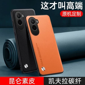 For XiaoMi POCO M7 4G/Poco M7 PLUS 5G Case Retro Leather Soft Rubber Cover - Picture 1 of 27