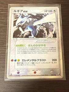 【Excellent】Pokemon Card Lugia EX Unseen Forces 090/106 Japanese 2005 F/S - Picture 1 of 15