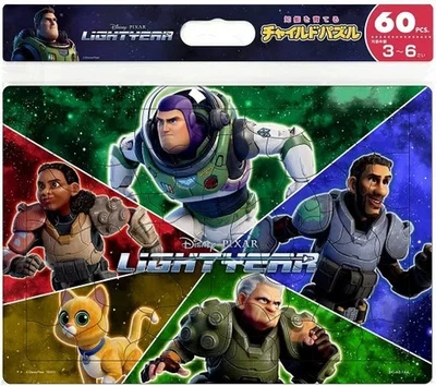 Puzzle Buzz Lightyear "Toy Story" Puzzle enfant 60 pièces [DC60164] - Photo 1/2