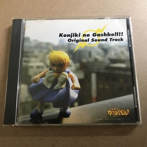 Gash Bell original soundtrack - Picture 1 of 5