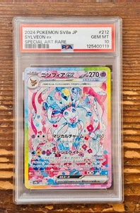 PSA 10 Sylveon ex SAR 212/187 sv8a Terastal Festival Japanese 2024 Pokemon Card - Bild 1 von 2