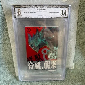 BGS 9.4 Kaiju No. 8 Vol. 1 1st Printing Graded Comic Manga Beckett 2020 W/ Obi - Picture 1 of 5