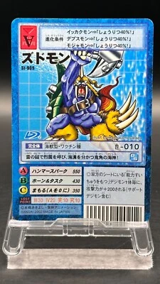 Zudomon Digimon Card Game 2002 Bandai Common  Japanese St-909 - Image 1 of 4