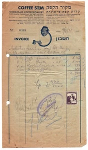 Judaica Palästina 1937 Dokument, Kaffee Jewish Company. sehr selten. - Bild 1 von 1