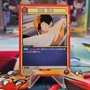 Union Arena UA10BT/MHA-1-076 Hanta Sero C My Hero Academia - Bild 1 von 2