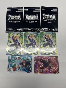 Dragon Ball Super Divers Promo Pack Vol.0 Trunks Young Adult 3 Event limited - Picture 1 of 3