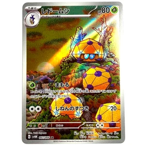 sv4M - 067/066 AR Keradar / Dottler Future Flash Pokémon Karte Japanisch NM - Picture 1 of 1