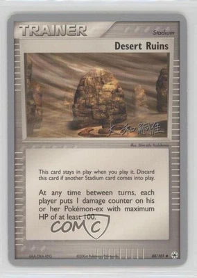 Desert Ruins Pokémon World Championships Decks #88 2004 - Image 1 of 2