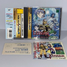 LUNA Silver Star Story SEGA SATURN JAPAN with spine card