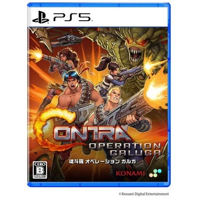 Contra Operation Galuga PS5 Video Game Playstation Software from japan - Image 1 of 4