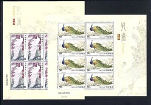 CHINA 2004-6 FULL S/S Peacock Bird Peafowl Stamps 孔雀 - Picture 1 of 1