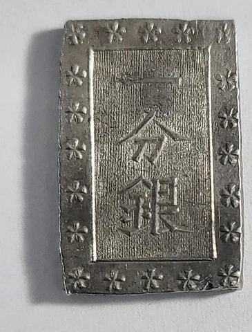 1 Bu Gin 1837-1854 Japan ( 4 Shu - Ichibu) Ag Cover
