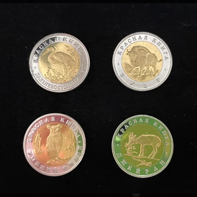 Four  WildLife  Russian Coins Three  1994 50 Roubles  One 1991   5 Roubles - Image 1 of 4