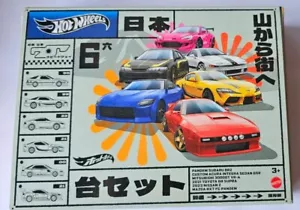 Hot Wheels 2024 STREETS OF JAPAN SET MAZDA HONDA NISSAN SUBARU MITSUBISHI - Picture 1 of 8