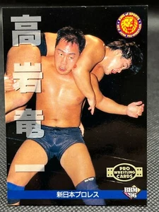 Ryuichi Takaiwa NEW JAPAN PRO WRESTLING Card NJPW TCG BANDAI Japan 1996 - Picture 1 of 12
