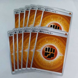 "Pokemon Card Basic Fighting Energy 12 pcs Taku-chan Kamata" 18a8aa106a1