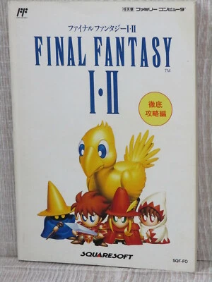 FINAL FANTASY I II 1 2 Strategy Guide Nintendo Famicom Book 1994 Japan Ltd - Image 1 of 4