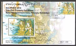 Indonesia 2019 RAMAYANA Hinduism GOD LAKSHMANA LILA Special Cover HAND SIGNED BY - Picture 1 of 1
