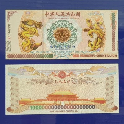 Chinese 100 Quintillion Dragon and Phoenix Yellow Commemorative Notes New - Image 1 of 4