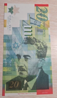 Israel 20 New Sheqalim Shekel Banknote Polymer 60th Anniversary 2008 - Image 1 of 2